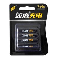 7号镍氢充电电池 1.2V  700mAh 4粒装