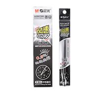 M&G 晨光 Q7系列 中性笔替芯 黑色 0.5mm 20支装