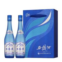 西凤酒凤香型白酒 陕西粮食口粮酒 七两半西凤375 星空 45度 375ml*2瓶 礼盒装