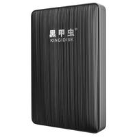 黑甲虫 (KINGIDISK) 1TB USB3.0 移动硬盘 K系列 Pro款 双盘备份 2.5英寸 商务黑 小巧便携 K100 Pro