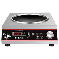 八品 QN3502A-B 普通电磁炉 带36CM炒锅