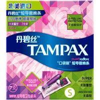 TAMPAX 丹碧丝 幻彩系列 短导管卫生棉条 大流量型 7支