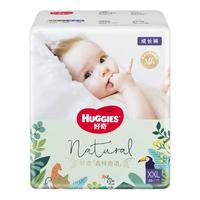HUGGIES 好奇 森林密语系列 拉拉裤 XXL28片