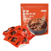 京东京造 蜀香麻辣牛肉400g牛肉干肉脯 出游聚会火车便携零食量贩装