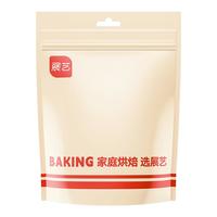展艺 常温小芋圆500g三色小芋圆水果捞配料西米露珍珠甜品烧仙草原料 速煮常温小芋圆500g