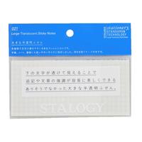 STALOGY S3043 半透明大便签 60*128 mm 单个装