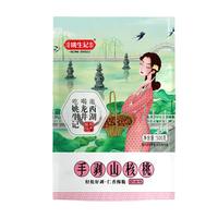 姚生记 手剥山核桃 奶油味 500g