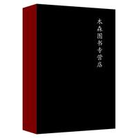 《可怕的科学全集》（新版、套装共72册）