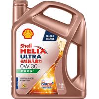 Shell 壳牌 先锋超凡喜力亚系专属0W-30 4L天然气全合成发动机油SP
