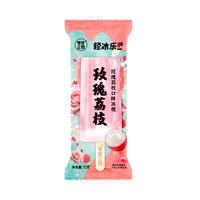 零度企鹅玫瑰荔枝口味冰棒72g/支*4雪糕冷饮