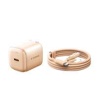 图拉斯【官 方 正 品】45W小冰块Turbo苹果16充电器iPhone16ProMax氮化镓套装Plus插头适配快充线金 沙漠金