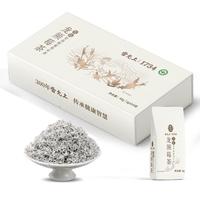 雷允上龙须莓茶40g(2g*20袋) 独立包装特级有机藤茶高黄酮 养生茶