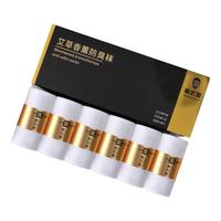 棉武器防臭袜男士中短筒袜子艾草香薰长绒棉商务透气吸汗运动休闲袜女士 男款【白色】4033中短筒 6双 均码