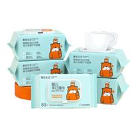 POMPOM LIFE 蓬松生活 婴儿手口湿巾 经典款 80抽*10包