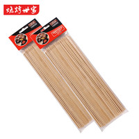 烧烤世家 e-Rover 烧烤签 羊肉串竹签子 烤肉签子 烧烤针250