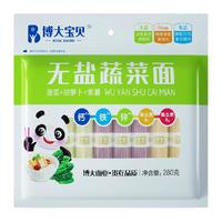 博大面业 无盐蔬菜面 280g