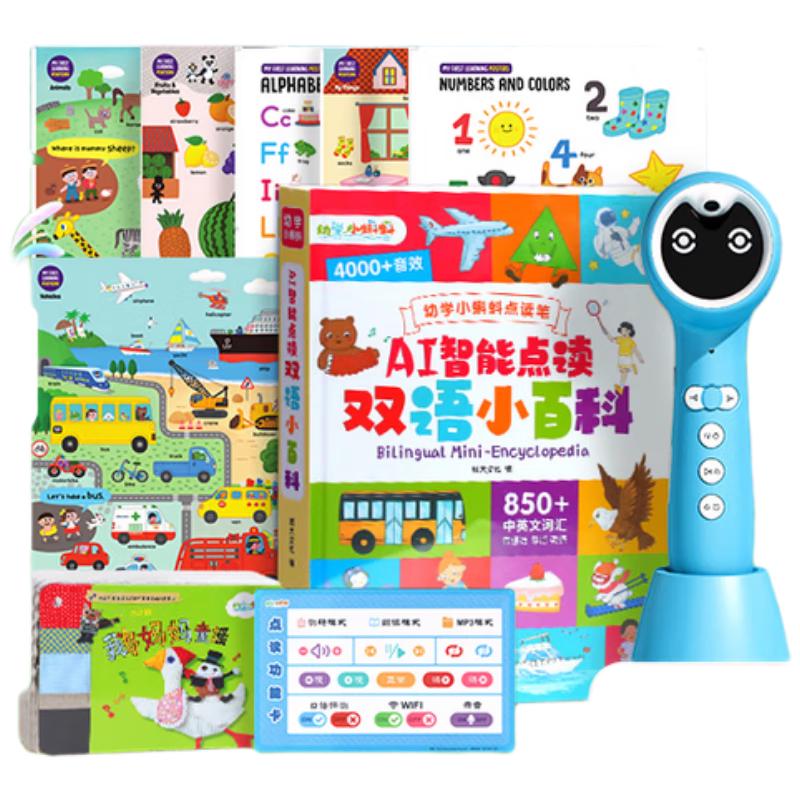 幼学小蝌蚪点读笔a6s-64g大内存1-双语启蒙百科认知英语