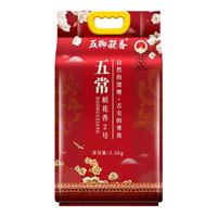 五御凝香 五常稻花香2号 东北大米 2.5kg