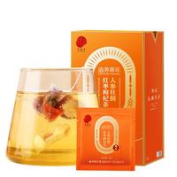 北京同仁堂 Tongrentang Chinese Medicine 造养青年 人参桂圆枸杞茶-75克 人参枸杞红枣桂圆红玫瑰组合茶 女性滋补茶饮 5g*15袋