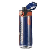 富光塑料杯户外Tritan运动水杯子男女士儿童随行杯便携大容量 活力绿700ml