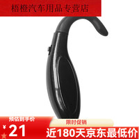 靠森 Kaooseen 安途防瞌睡提醒器司机开车防困站岗警报器坐姿仪 响铃款