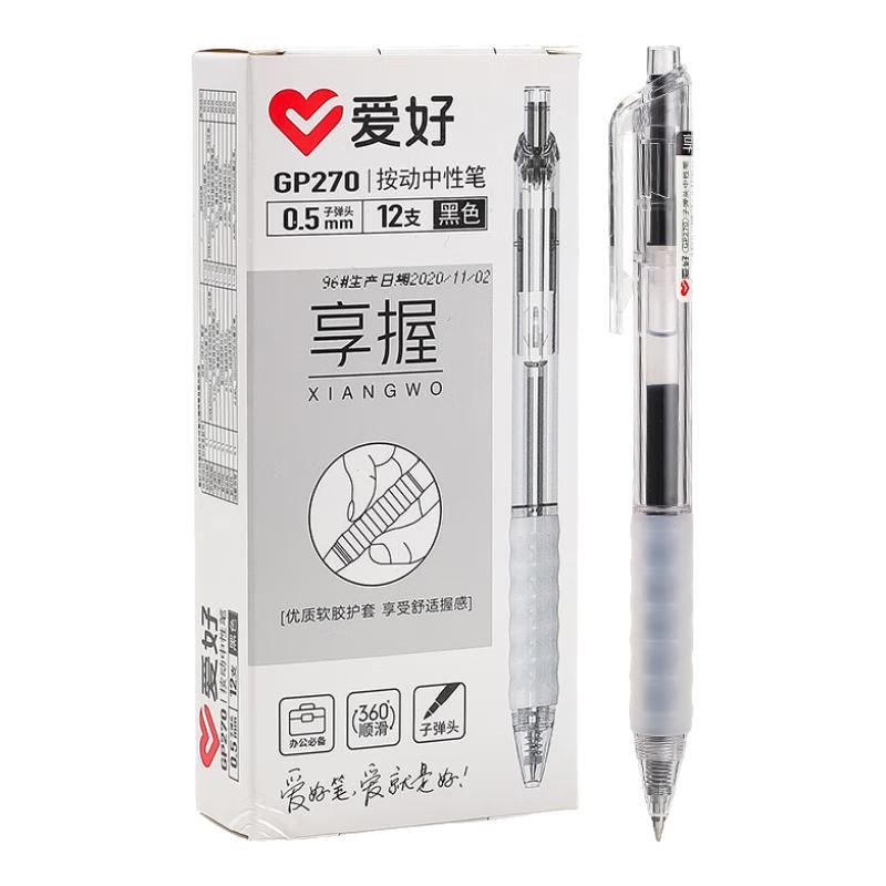 红色