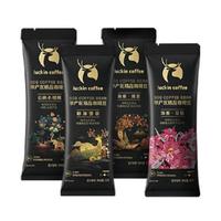 瑞幸咖啡 luckin coffee  coffee咖啡即享SOE咖啡豆尝鲜装共16g*4袋瑰夏花魁耶加雪菲咖啡豆粉醇香 4种风味共16g*4袋