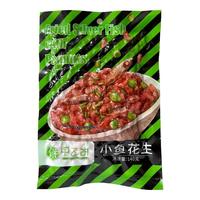 甲乙饼在家吃小鱼花生 140g多味油炸花生米下酒菜青豆小鱼干休闲小零食 小鱼花生 140g*1包【开袋即食】