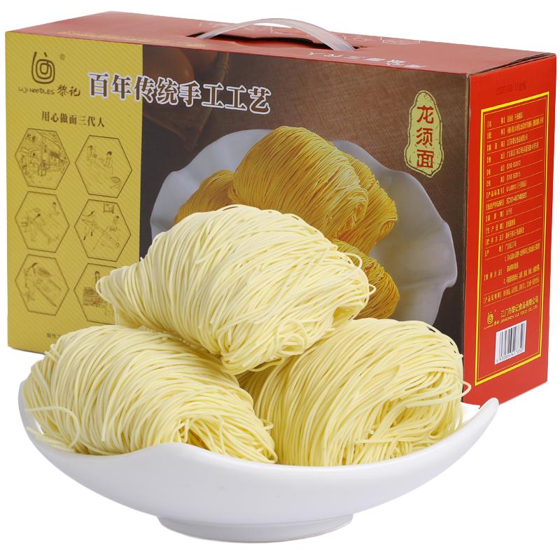 黎记 龙须面 1.5kg