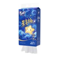 金博仕 悬挂抽纸1600张5层320抽4提抽纸加厚大餐巾厕纸巾整箱面巾纸家用