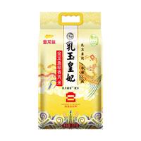 金龙鱼 乳玉皇妃 稻香贡米 5kg