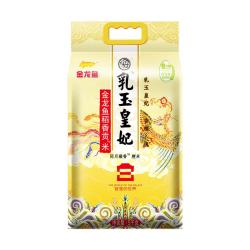 金龙鱼 乳玉皇妃 稻香贡米 5kg