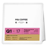 MQ COFFEE 明谦 哥斯达黎加米拉珠科学庄园 50%瑰夏拼配品种 葡萄干蜜处理 咖啡豆 200g
