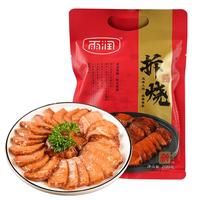 雨润酱卤牛肉200g 五香酱卤牛肉熟食卤牛肉开袋即食下酒菜 酱卤牛肉200g 雨润拆烧200g