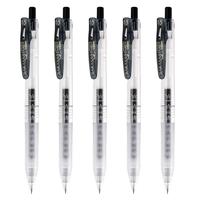 ZEBRA 斑马牌 JJM88 按动中性笔 黑色 0.5mm 5支装