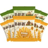 薯都薯薯条酥脆原味20g*10包+炭烧海苔20g*10包混合口味休闲追剧小零食 原味+海苔 20g*20袋