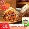 安井 猪肉三丁纸皮烧麦 240g 多款任选6件