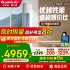 格力 GREE 空调云锦三代/天仪/京韵/云逸新一级能效变频冷暖官方正品