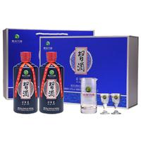 XIJIU/习酒 酱香型白酒  500ml*2瓶 礼盒装 53%vol