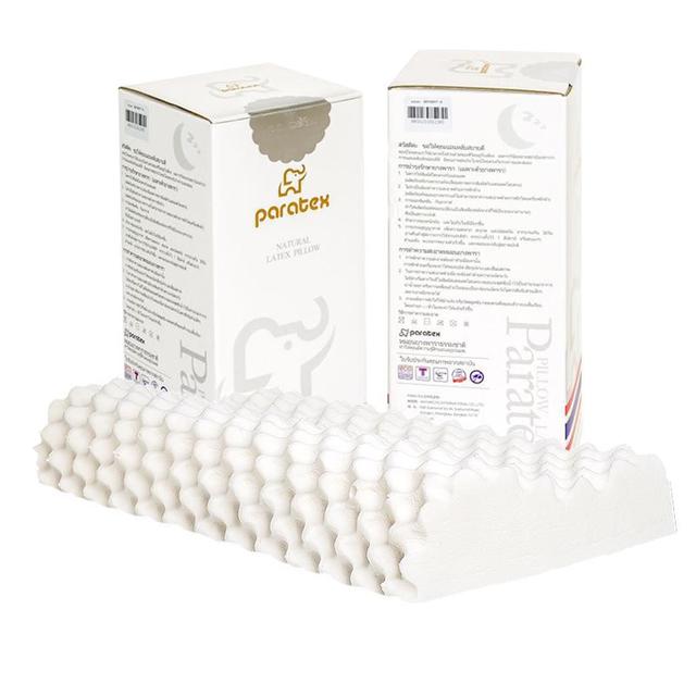 paratex 颗粒按摩乳胶枕 低枕款