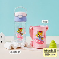 膳魔师 BBSD-400 儿童吸管杯 420ml 粉紫巧虎