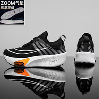 KUNY AIR Alphafly 3 男款跑鞋 10111945160612