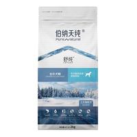 Pure&Natural 伯纳天纯 舒纯系列 三文鱼全犬全阶段狗粮 2kg