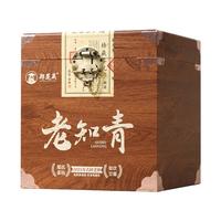 郑莲英茶叶2021年老知青白茶福鼎老白茶端午节盒自己喝散装500g 【收藏好茶】老知青古树白茶500g