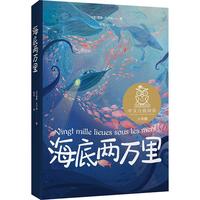 《P.E.T.·父母效能训练：养育一个富有责任感的孩子》