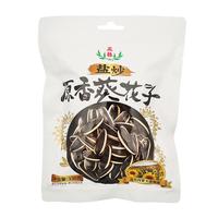 正林原香葵花籽瓜子138g袋装大颗粒无添加坚果休闲食品炒货盐味瓜子 原香葵花子138g*3袋