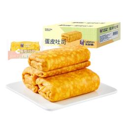 Calleton 蛋皮吐司面包早餐零食糕点网红休闲小吃蛋糕下午茶食品整箱420g 蛋皮吐司420g*1箱