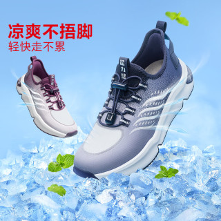 足力健 中老年戶外輕便柔軟休閑鞋 休閑藍/灰-男款 41