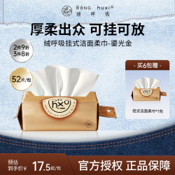 绒呼吸 超厚洗脸巾1包