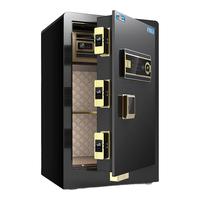 虎牌保险柜家用办公小型电子密码保险箱全钢防盗可入墙保密保管柜 博瑞系列 60cm 钢琴黑 60钢琴黑